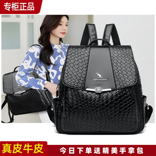 亏本冲量袋鼠品牌真皮女士双肩包女2023新款旅行休闲大容量