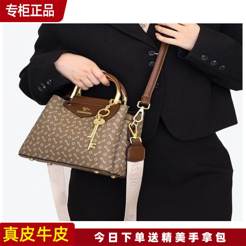 品牌袋鼠真皮女包2024新款时尚大气手提包中年女士妈妈包百搭