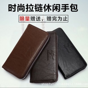 仅亏一天真皮男士钱包大容量手拿包时尚休闲多卡位手机包手拎零钱