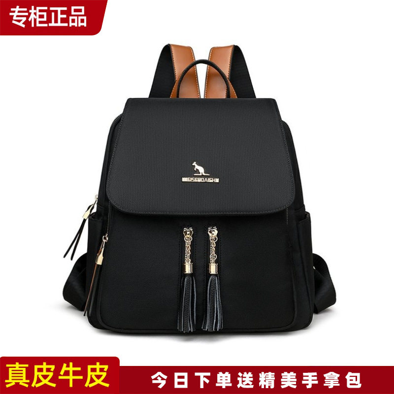 袋鼠双肩包女2024新款旅行牛津布背包中年百搭时尚帆布书包大容量