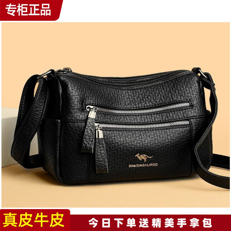 正品袋鼠2024夏季新款女包单肩斜挎双层小包包真皮中年百搭妈妈包