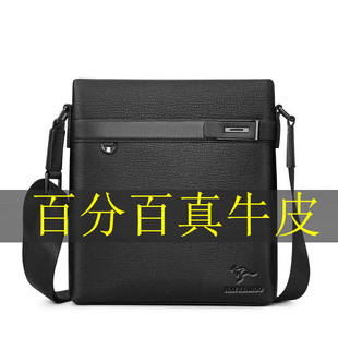 头层牛皮男士 休闲包商务包包托特包 单肩包真皮男包斜挎包2023男式