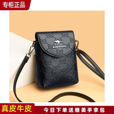 袋鼠小包女真皮牛皮单肩斜挎包2023新款夏季百搭多层手机包零钱包