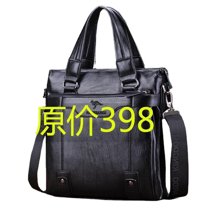 亏本冲量男包竖款手提包商务公文包男2025新款单肩包斜挎包包男潮