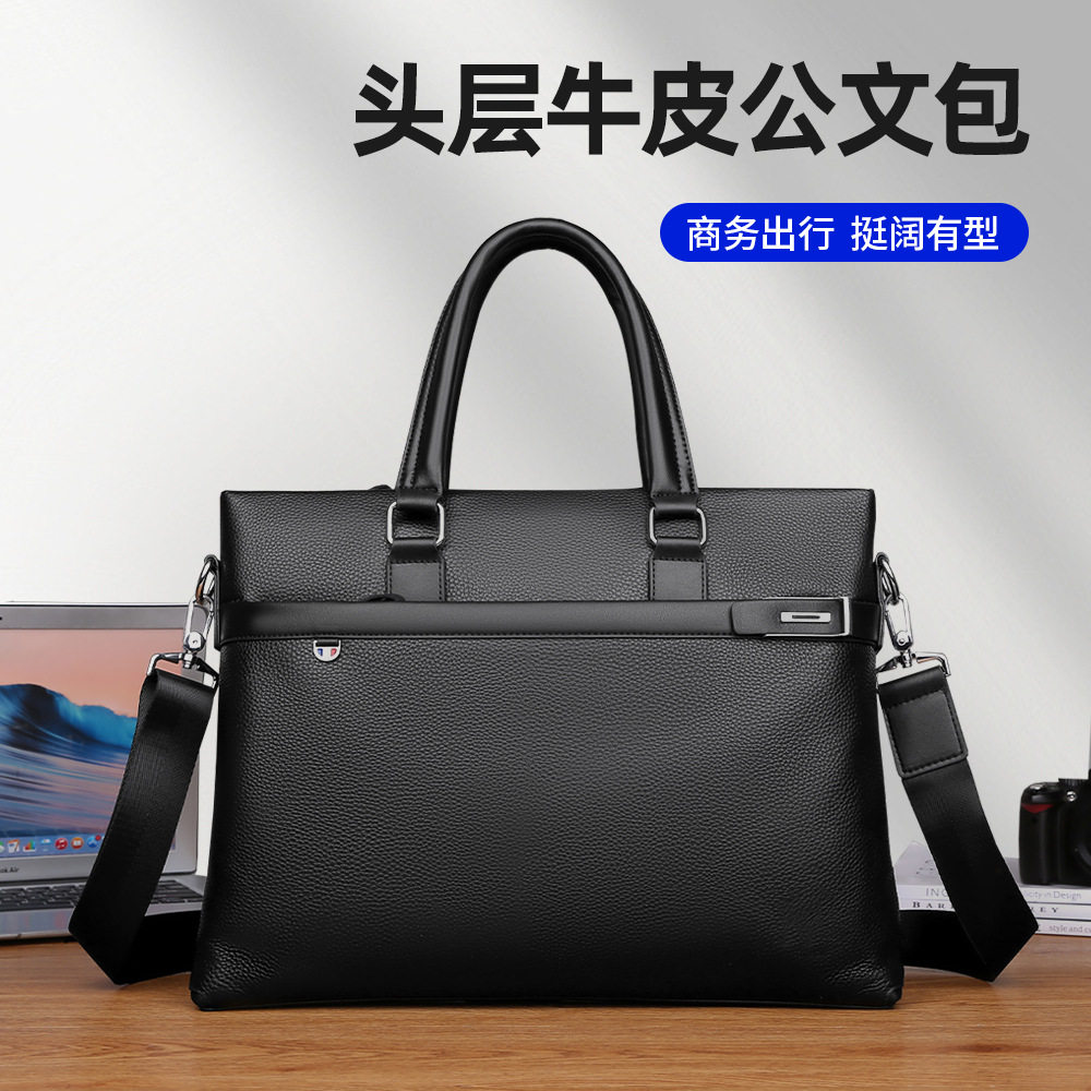跨境真皮男士手提包商务公文包单肩斜挎包电脑包休闲大容量托特包