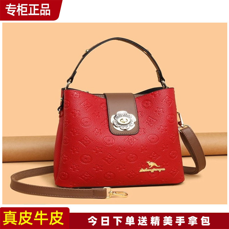 品牌袋鼠真皮女包2024新款时尚大气手提包中年女士妈妈包百搭