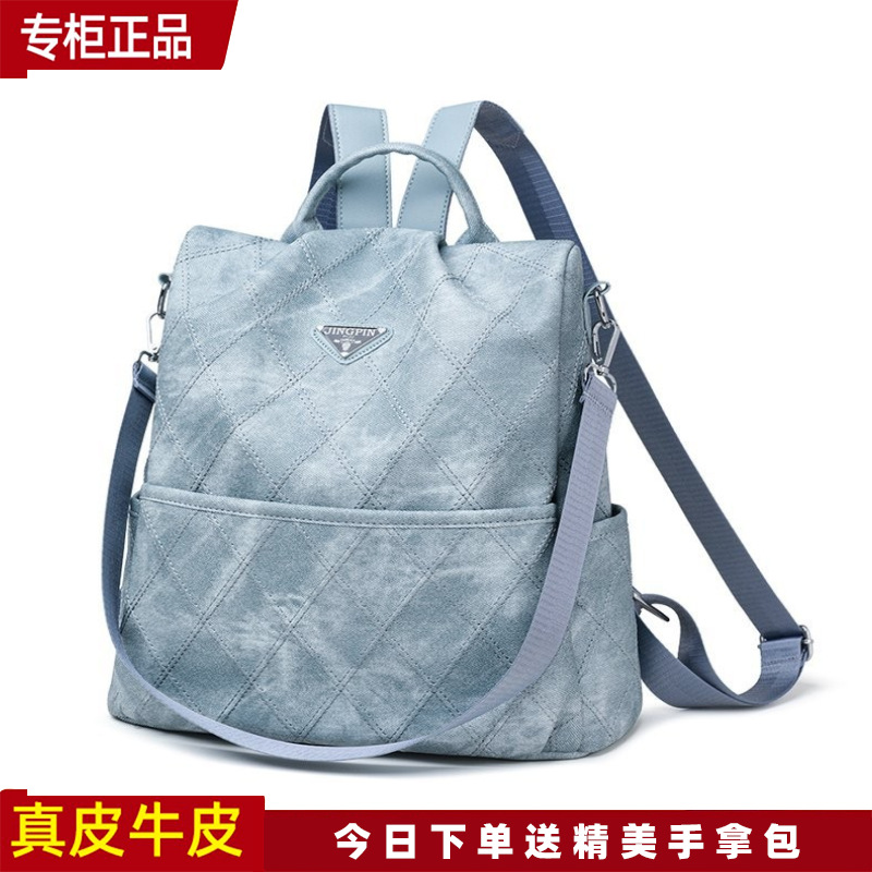 正品袋鼠真皮双肩包女2024新款书包大容量妈妈旅游轻便背包软牛皮