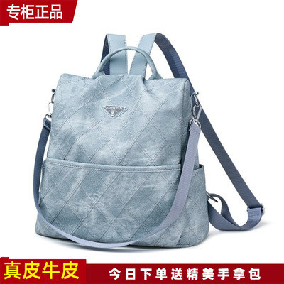正品袋鼠真皮双肩包女2024新款书包大容量妈妈旅游轻便背包软牛皮