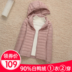 2024年新款轻薄羽绒服女短款连帽立领时尚薄款秋冬女装外套脱卸帽
