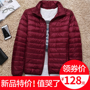 男士 薄羽绒服大码 短款 中青年男装 外套潮 轻薄羽绒服立领情侣款 冬装