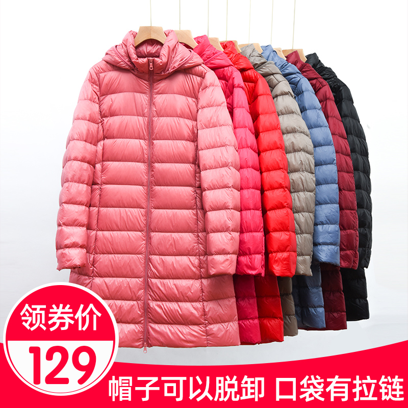 2022年秋冬轻薄脱卸帽中长款