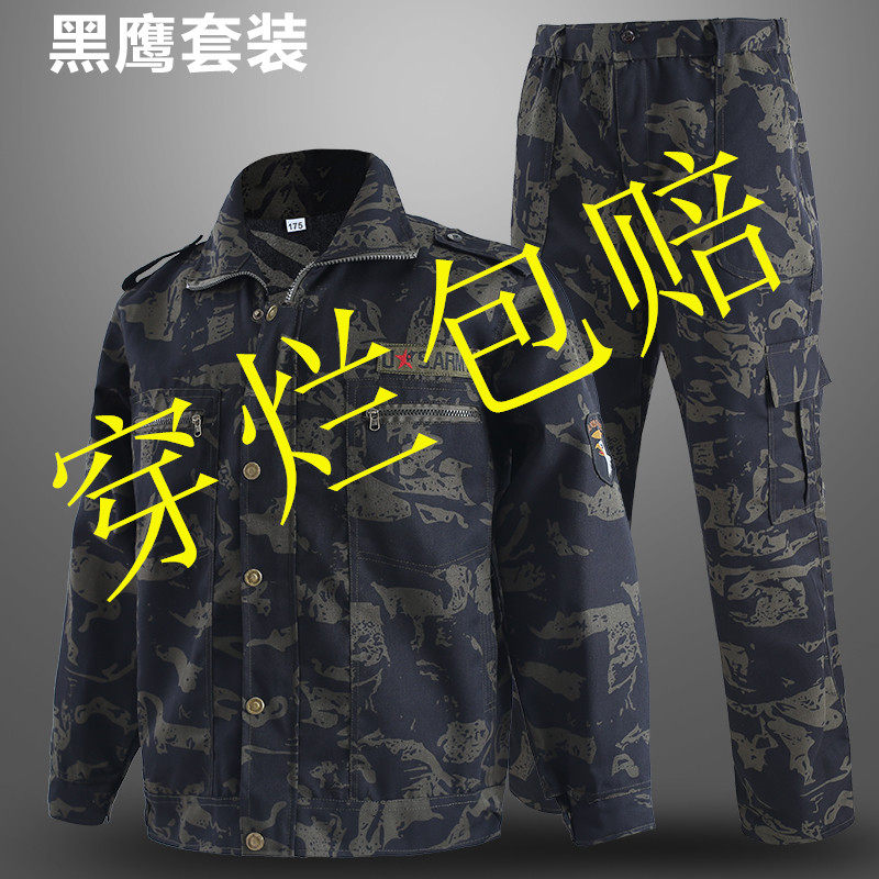 春季迷彩服装男士套装工作服套装劳保服工装男女款建筑工地厂服厚