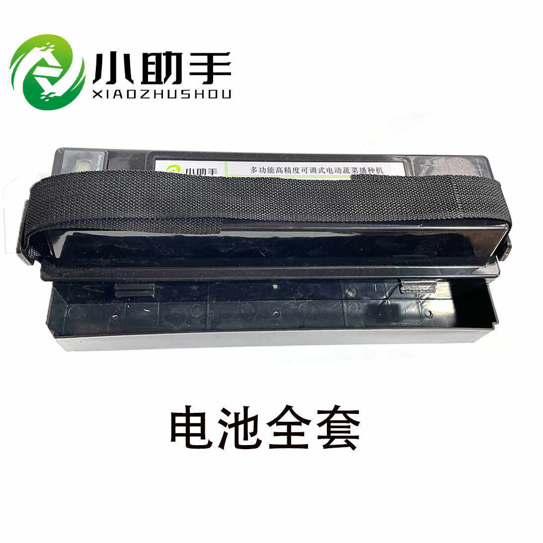 小助手电动蔬菜勺播机原装电池电机全套配件厂家直发,农机/农具/农膜,农机配件,淘宝优惠券,粉丝福利购,淘宝优惠卷