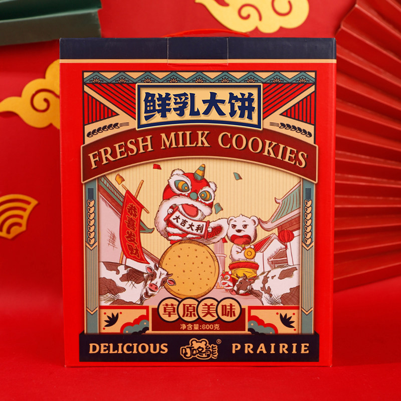 李佳琦推荐叮咚熊鲜乳大饼600g休闲网红零食下午茶点心牛奶饼干