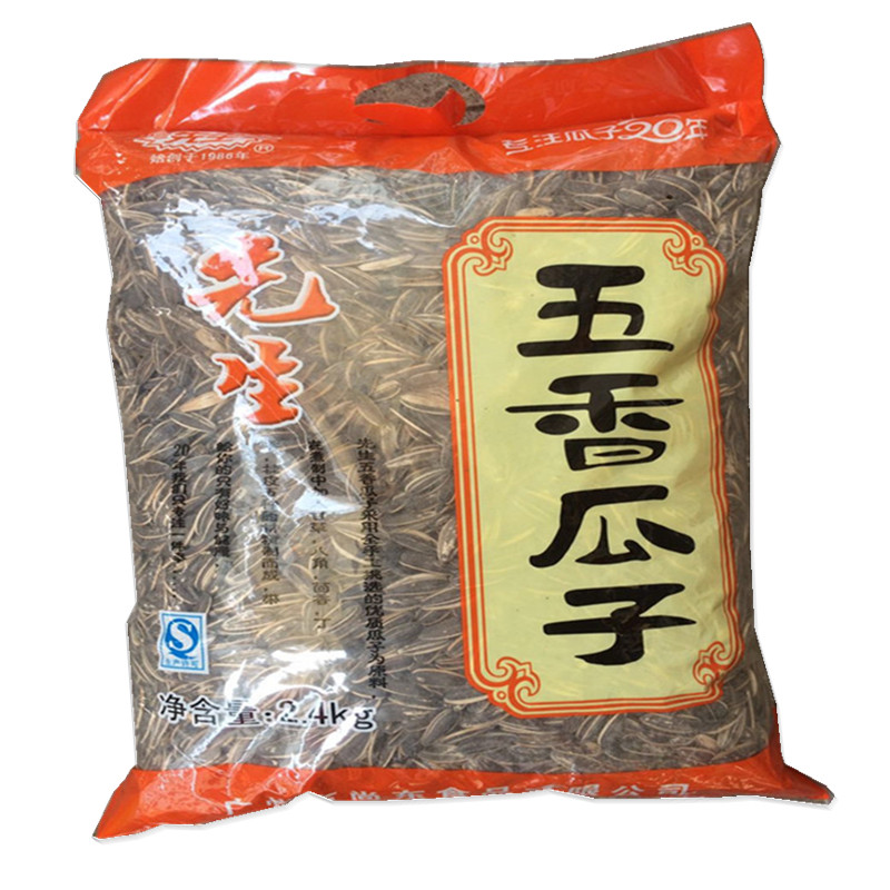 酒吧小吃大包葵瓜子先生炒货