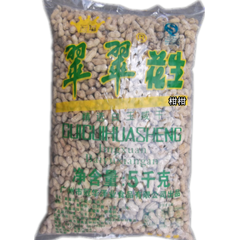 10斤装传统(广东花生冠华