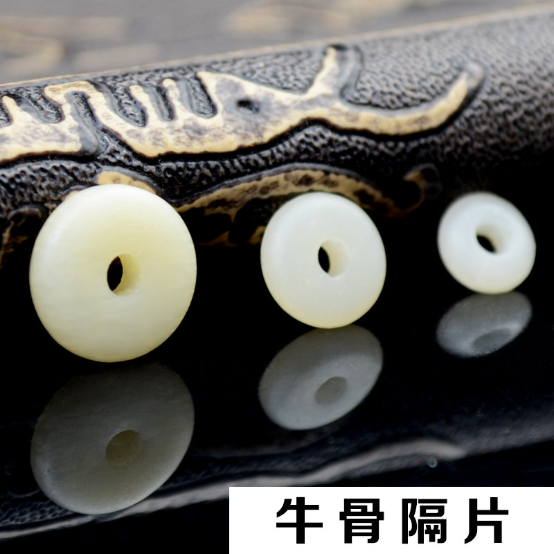 diy天然手串配饰隔珠