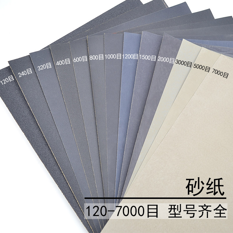打磨抛光砂纸耐磨砂纸画片60-700图片