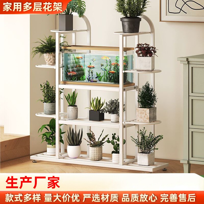 金属鱼缸落地多层带轮花架