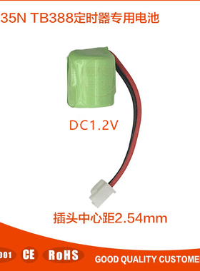 TB35-N定时开关松下TB388定时器PANASONIC TB118时控器专用电池