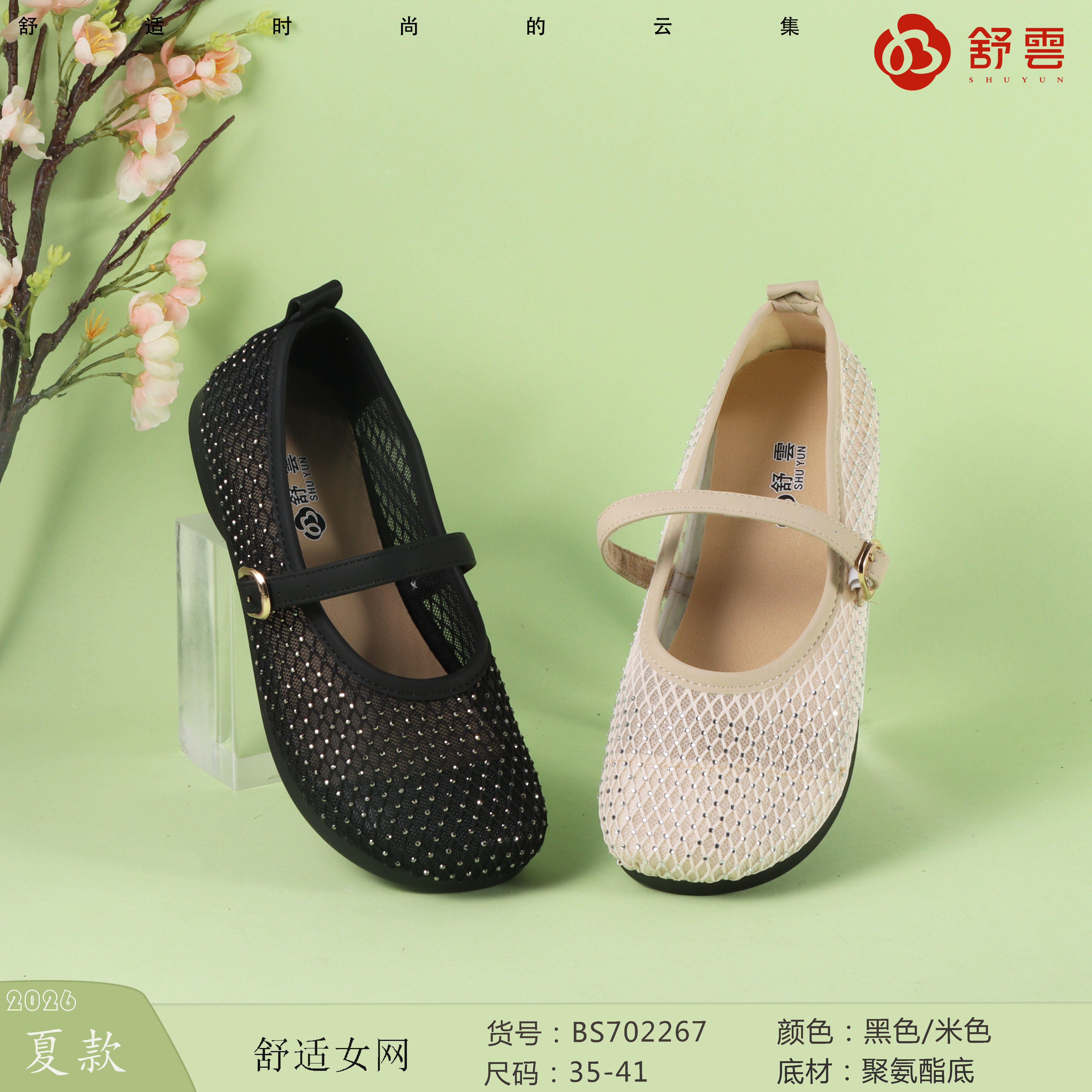 老北京布鞋2026夏款透气镂空女士休闲鞋软底舒适722520