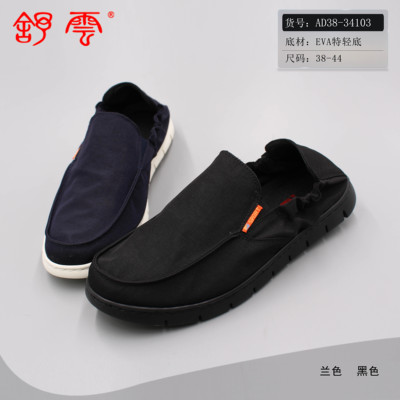 柔软h舒云老北京布鞋男款雨伞布春夏新款超轻底松紧款超软底