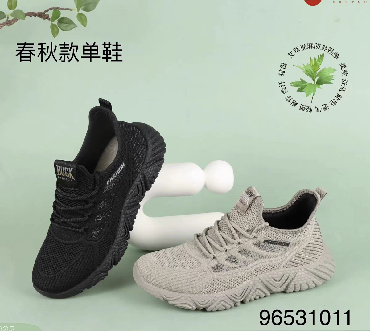舒云2025夏款轻便透气男鞋网面超轻运动休闲鞋防滑