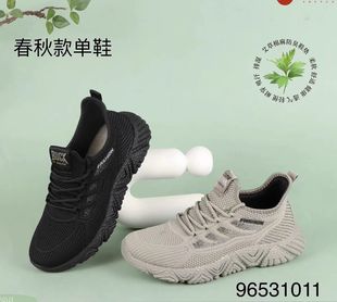 舒云2025夏款轻便透气男鞋网面超轻运动休闲鞋防滑