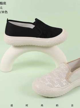 舒云老北京布鞋女帆布鞋软厚底防滑透气渔夫鞋浅口一脚蹬758322