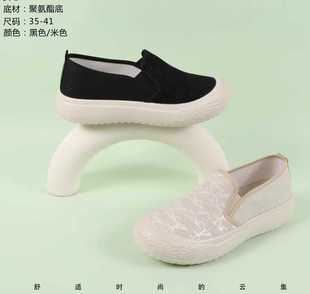舒云老北京布鞋女帆布鞋软厚底防滑透气渔夫鞋浅口一脚蹬758322