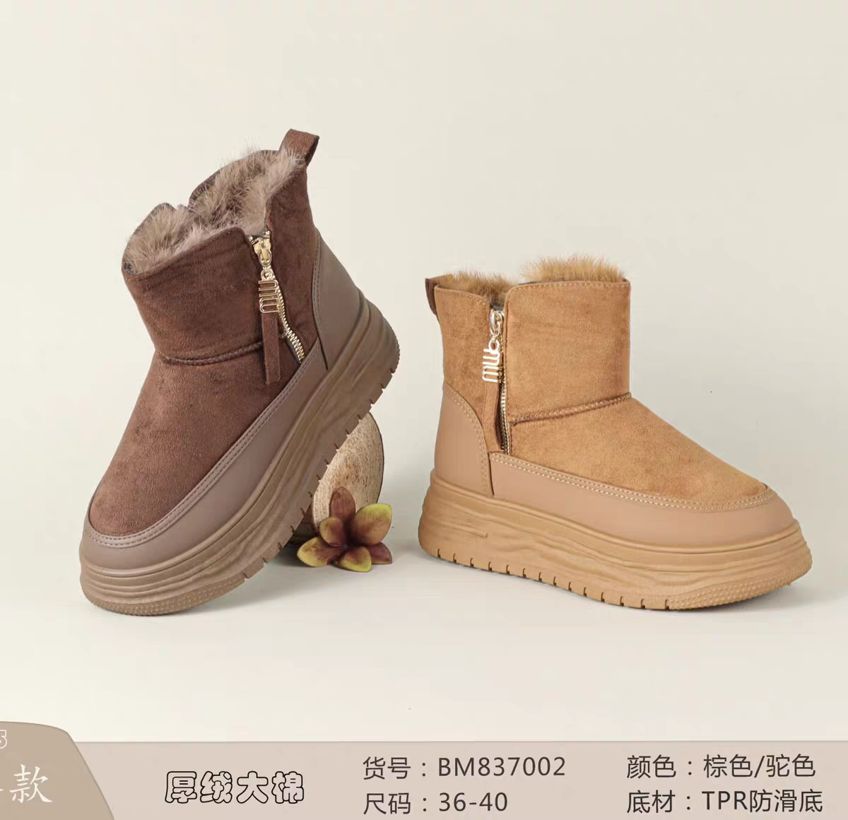 舒云老北京布鞋2025冬季加绒保暖轻便透气女鞋休闲鞋837002,女鞋,时尚雪地靴,淘宝优惠券,粉丝福利购,淘宝优惠卷