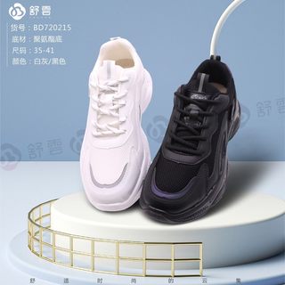 舒云老北京布鞋女士2023春季新款椰子鞋运动一脚蹬超轻底720215