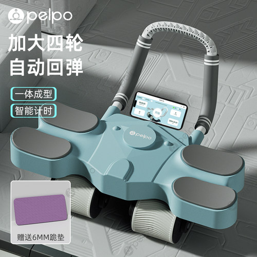 新款自动回弹练肚子卷腹轮派普