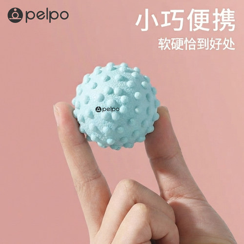 派普小凸点筋膜球足底按摩球放松