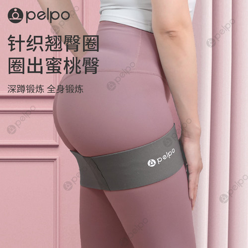 瑜伽弹力带弹力圈健身女练翘臀