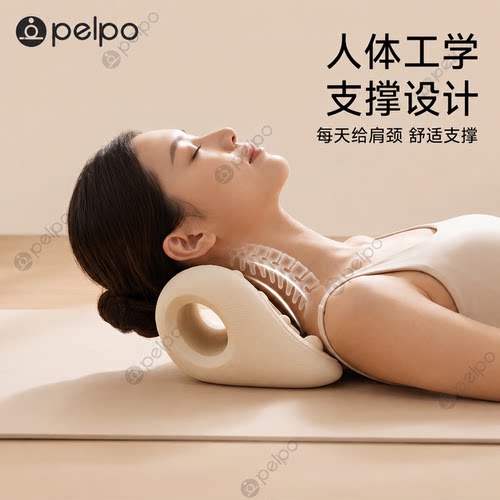 派普颈椎按摩枕颈部支撑按摩器
