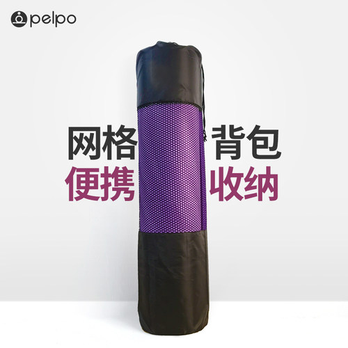 派普入门级运动垫网格背包