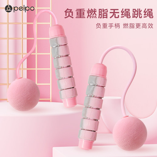 无绳有绳跳绳健身运动