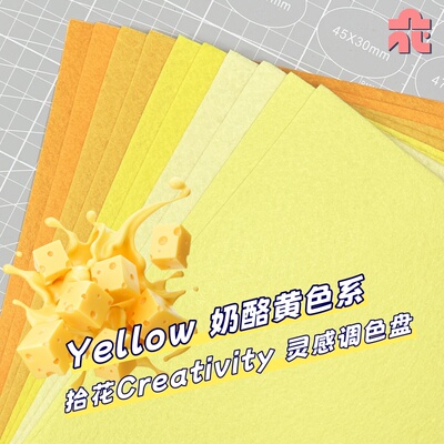 设计师推荐加厚手工diy不织布