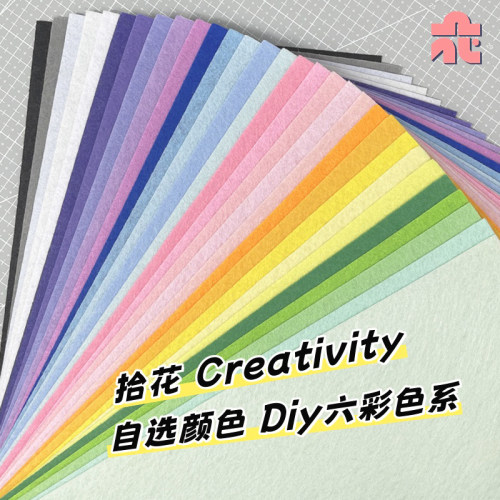 DIY手工不织布加厚创意制作