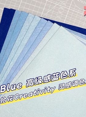 蓝色系加厚不织布diy手工材料包幼儿园制作彩色缝线无纺毛毡布料