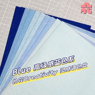 蓝色系加厚不织布diy手工材料包幼儿园制作彩色缝线无纺毛毡布料