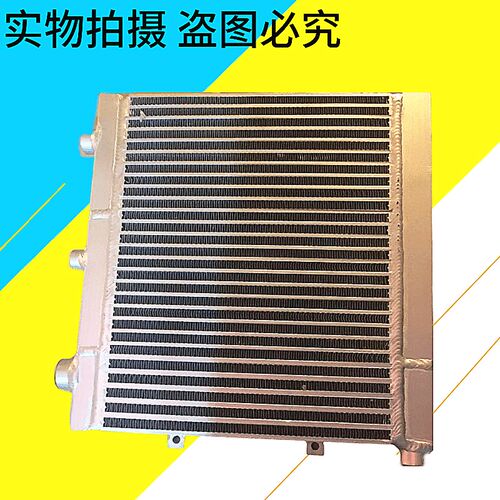 空压机散热器现货当天发保修一年