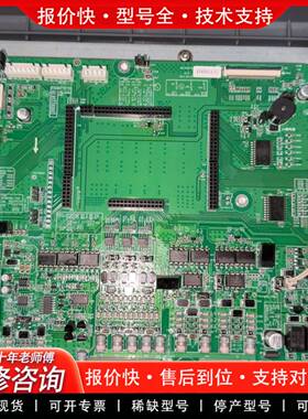 议价泛海三江9100、9116主板B