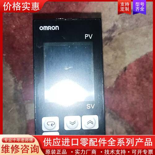 议价温控器：E5EZ-Q3MT。实物拍摄，成色如图，功能包