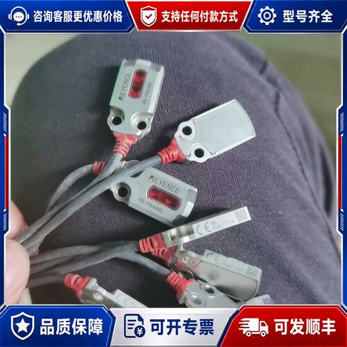 议价基恩士光电传感器， PR-FB30N3，，，功可维修