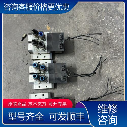 议价黑田电磁阀型号RCS 2406 D24L成色如可维修