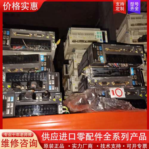 议价伺服驱动器ASD-B2-0121-B 100W 实物图