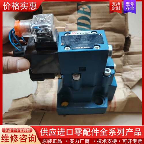 议价华德液压，DBW20A-1-50B/3156CW220-50