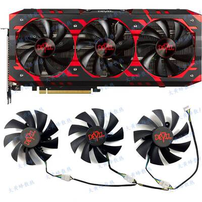 可维修DATALAND/迪兰恒进RX Vega56 Vega64议价